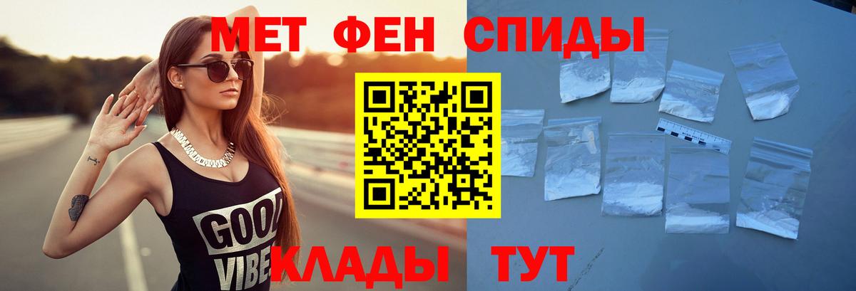 АМФ VHQ  АМФ  Орск  Вход с VPN 
