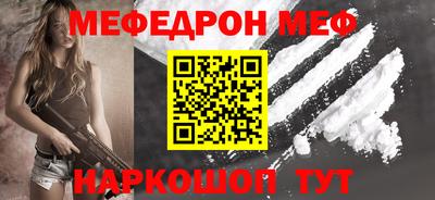 марки nbome Обнинск