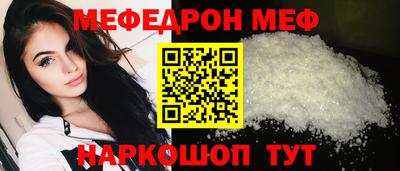 кокаин перу Нягань