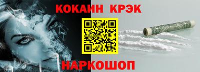марки nbome Обнинск