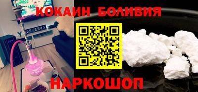 мяу мяу кристалл Обь