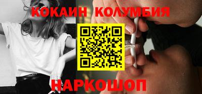 марки nbome Обнинск