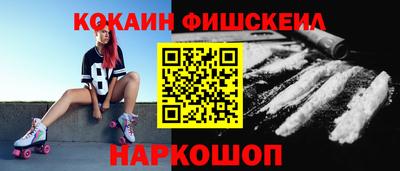 кокаин перу Нягань