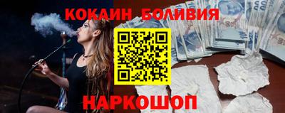 мяу мяу кристалл Обь