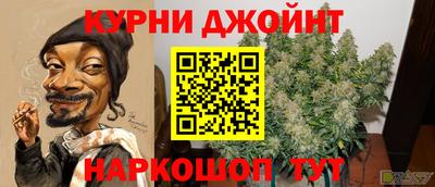 марки nbome Обнинск