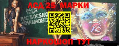 марки nbome Обнинск
