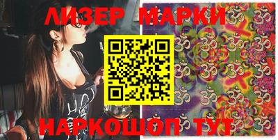 мяу мяу кристалл Обь