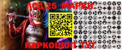 марки nbome Обнинск