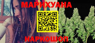 мяу мяу кристалл Обь