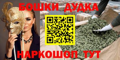 мяу мяу кристалл Обь