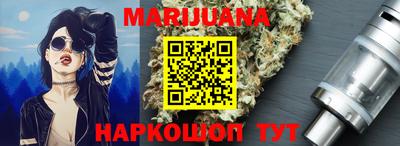 мяу мяу кристалл Обь