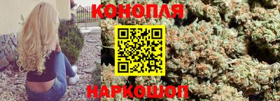 марки nbome Обнинск