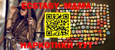 марки nbome Обнинск