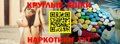 марки nbome Обнинск