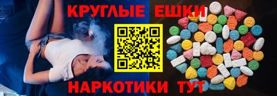 спиды Пенза