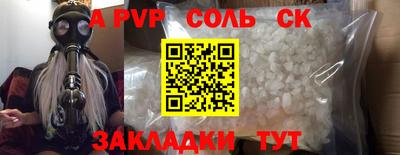 кокаин перу Нягань