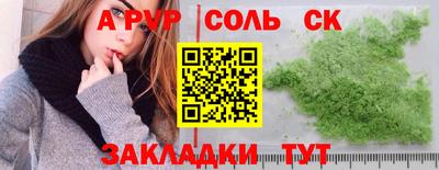 марки nbome Обнинск