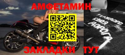 мяу мяу кристалл Обь