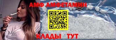 мяу мяу кристалл Обь
