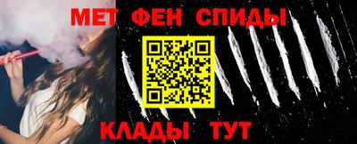 мяу мяу кристалл Обь