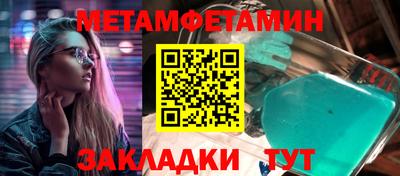 марки nbome Обнинск