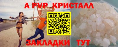 кокаин перу Нягань