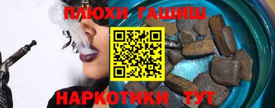 ГАЛЛЮЦИНОГЕННЫЕ ГРИБЫ Партизанск