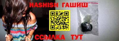 мяу мяу кристалл Обь
