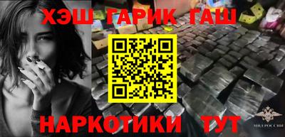 мяу мяу кристалл Обь