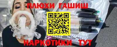 марки nbome Обнинск