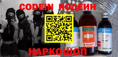 кокаин перу Нягань