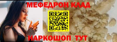 марки nbome Обнинск