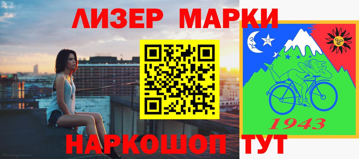 АМФЕТАМИН Орск