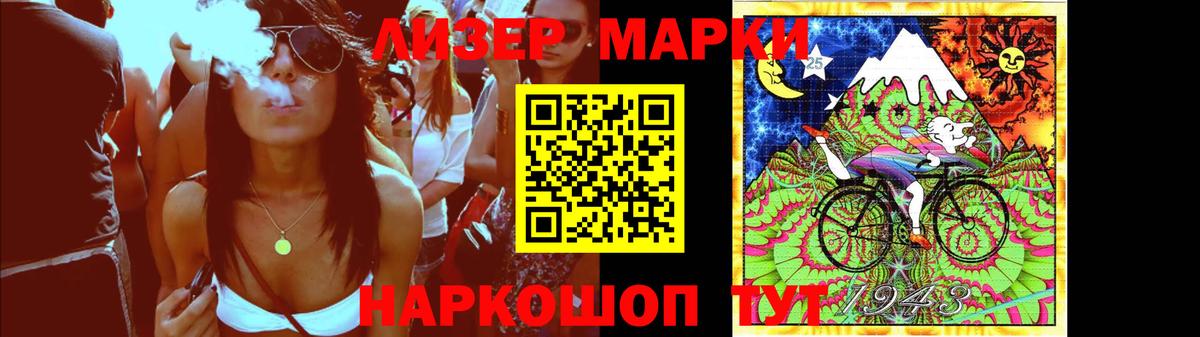 LSD-25 экстази кислота  Вход с VPN  Орск  ЛСД экстази ecstasy 