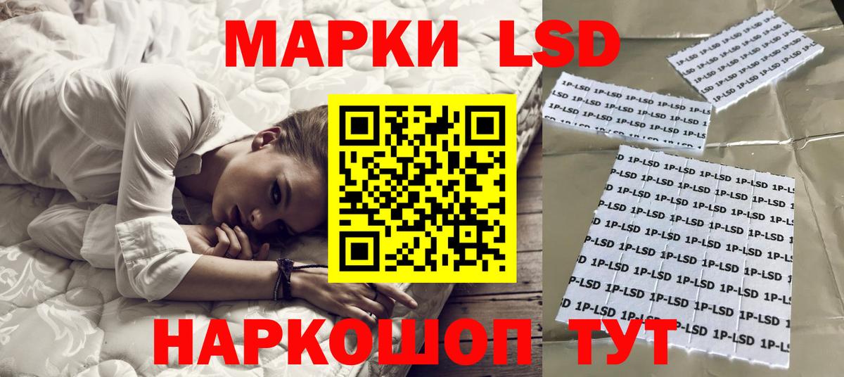 МЕФ кристаллы  Канабис  Вход с VPN  Cocaine  Орск  Гашиш 