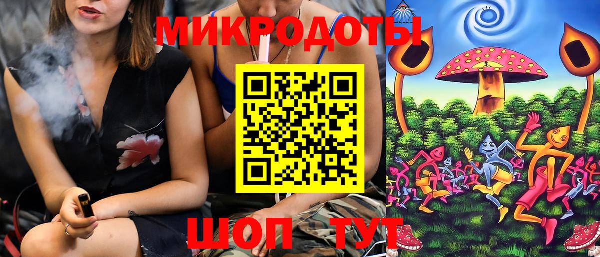 Псилоцибиновые грибы ЛСД Орск